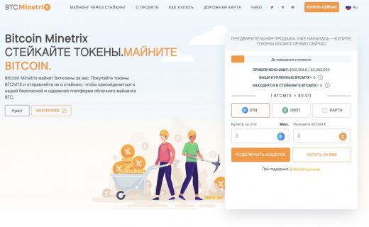 coinmag
