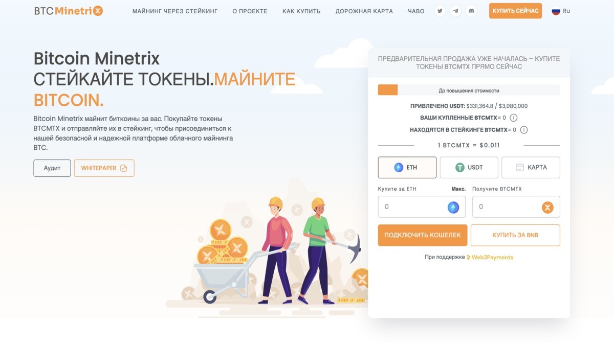 coinmag