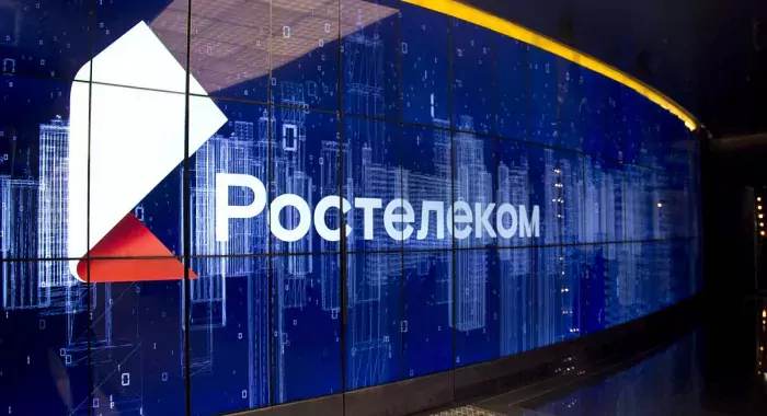 «Ростелеком» выпустил цифровые финансовые активы