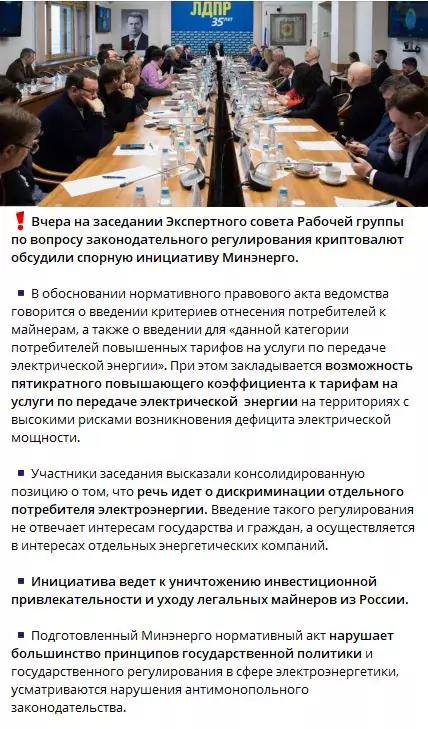 Луговой