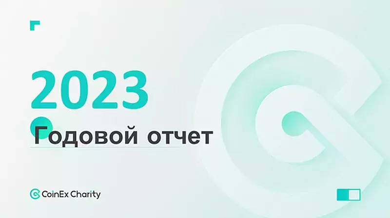 coinmag