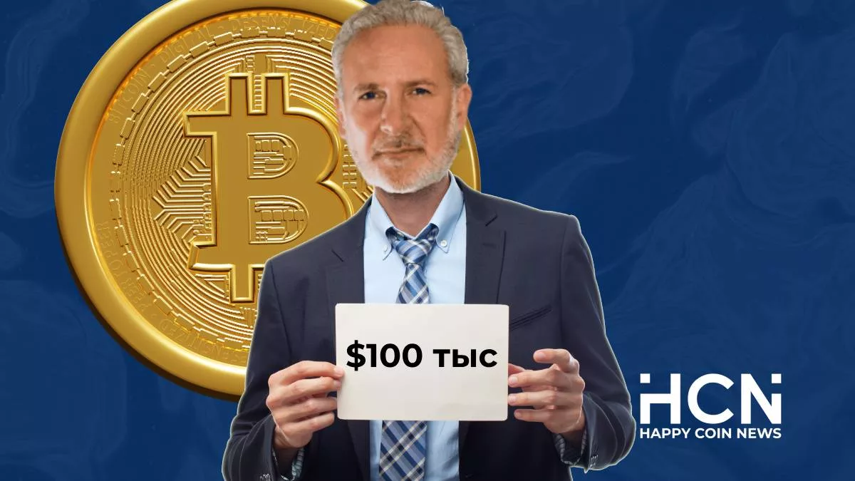 coinmag