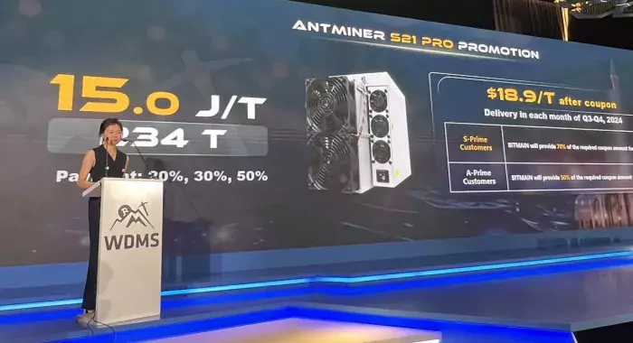 Bitmain представила новый биткоин-майнер S21 Pro с улучшенной эффективностью