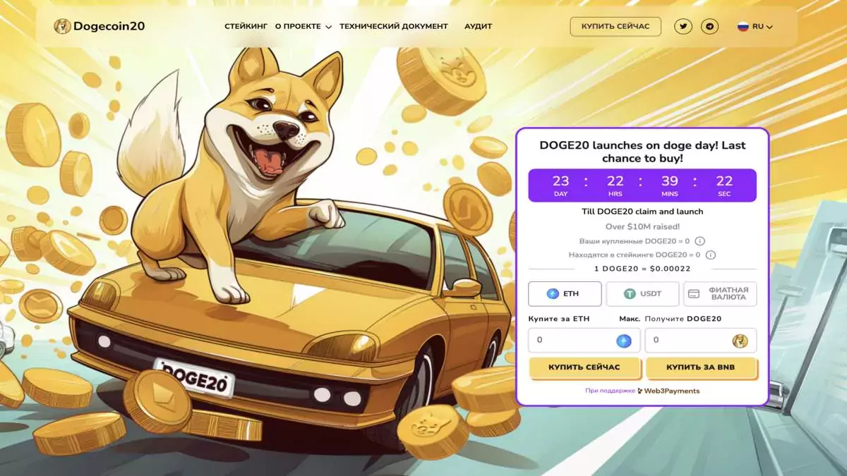 Dogecoin20