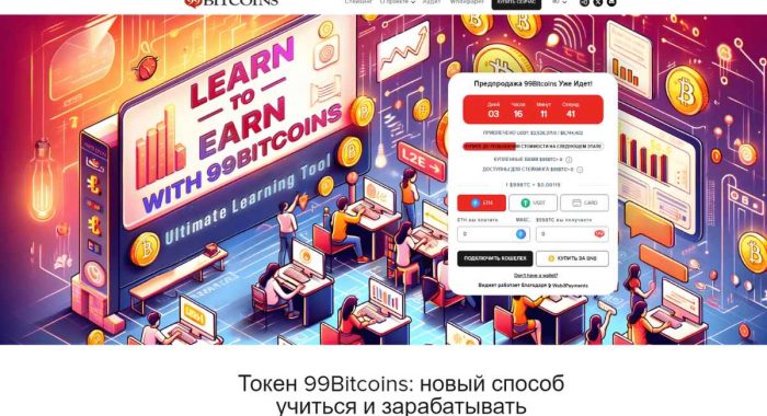 Ferrari начинает принимать платежи в биткоинах в Европе