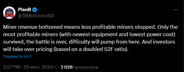 рис 2