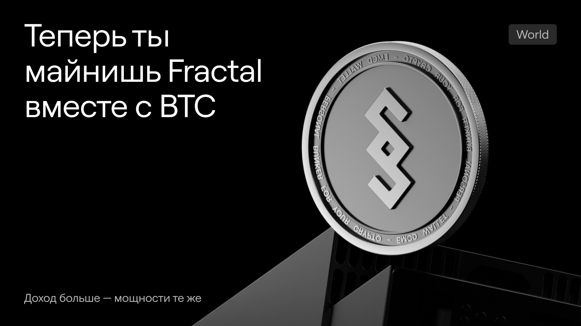 coinmag