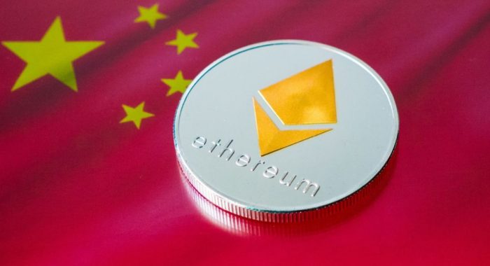 Власти Китая готовятся продать изъятые Ethereum на $1,3 млрд