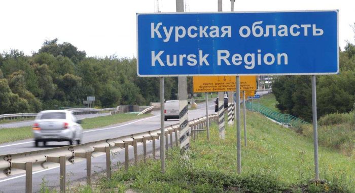 На исход операции в Курской области поставили криптовалюту на $500 000
