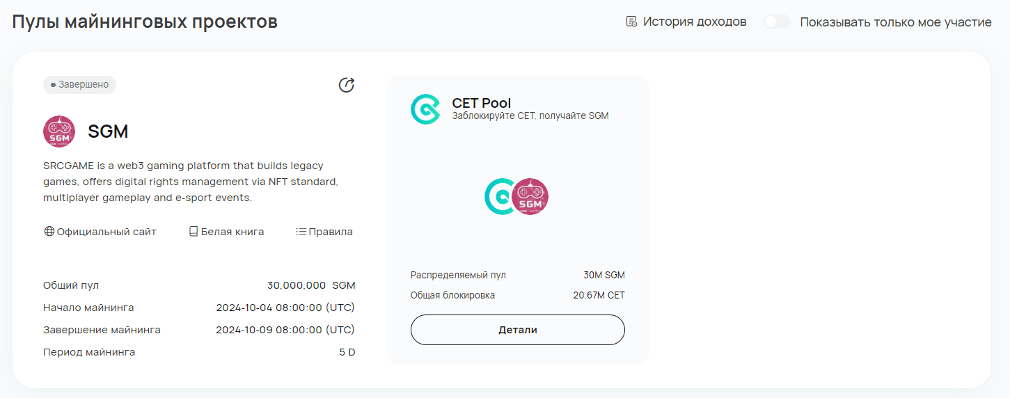 Opera Снимок_2024-10-10_123129_www.coinex.com