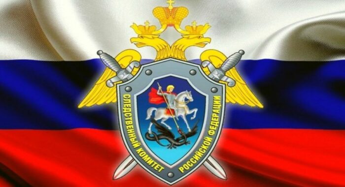 В Следственном комитете РФ определили порядок ареста криптовалют