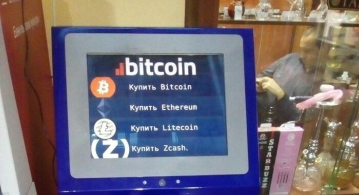 В России готовятся лицензировать операторов криптоматов