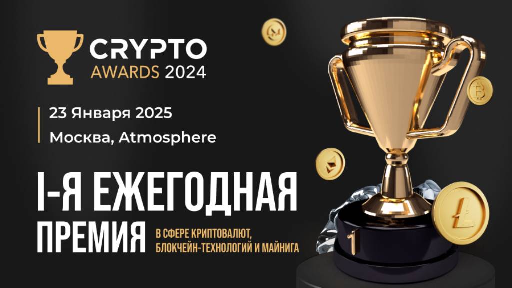 coinmag