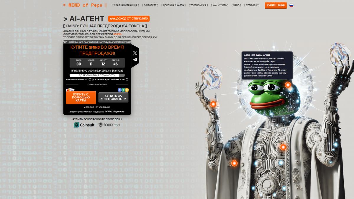 MIND of Pepe