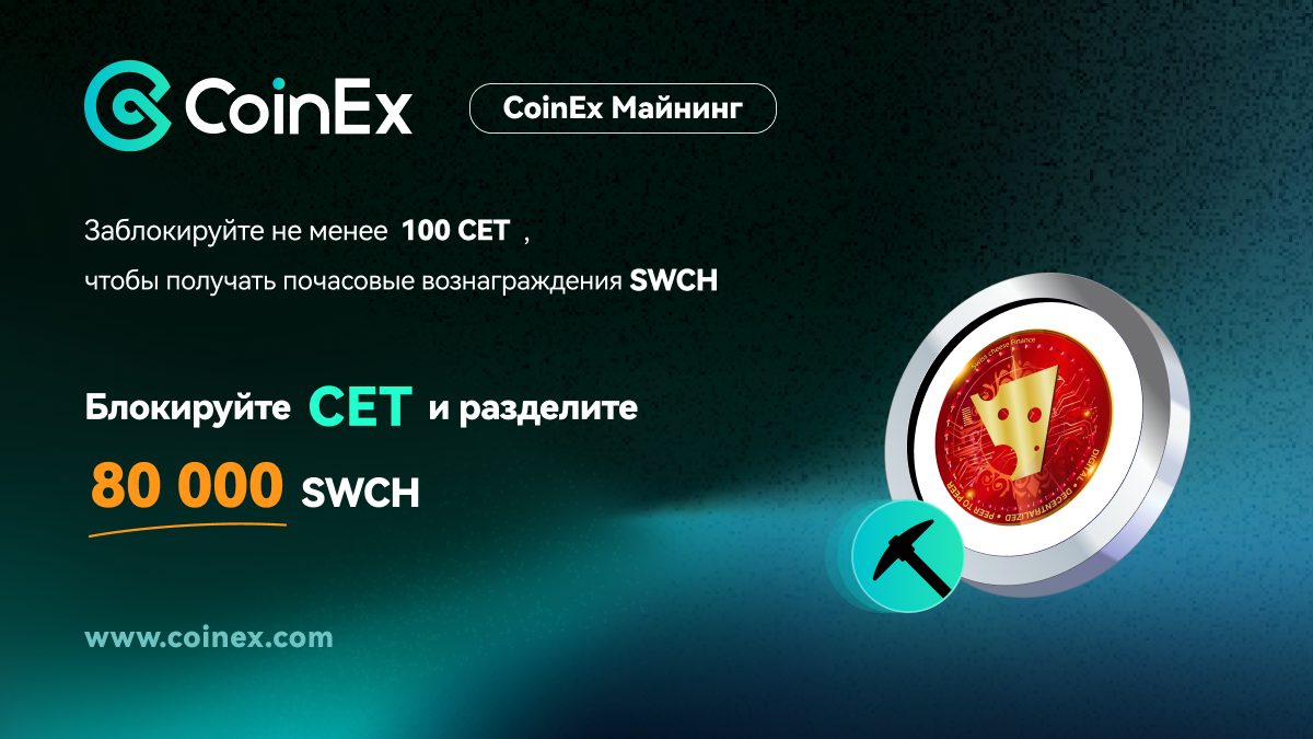 coinmag