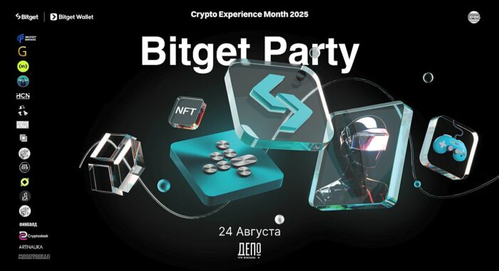 Скоро в центре Москвы пройдёт бесплатный Open-Air от Bitget и DeFrens