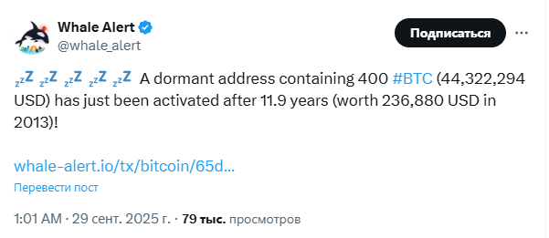 Opera Снимок_2025-09-29_120153_x.com