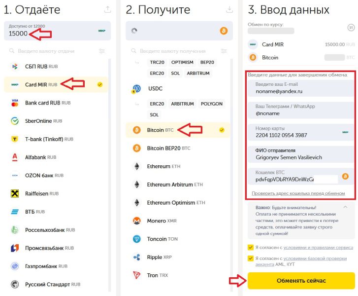 kassa-crypto-buy