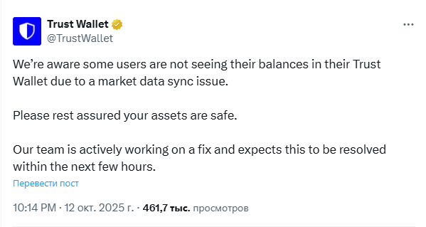 Opera Снимок_2025-10-13_171448_x.com