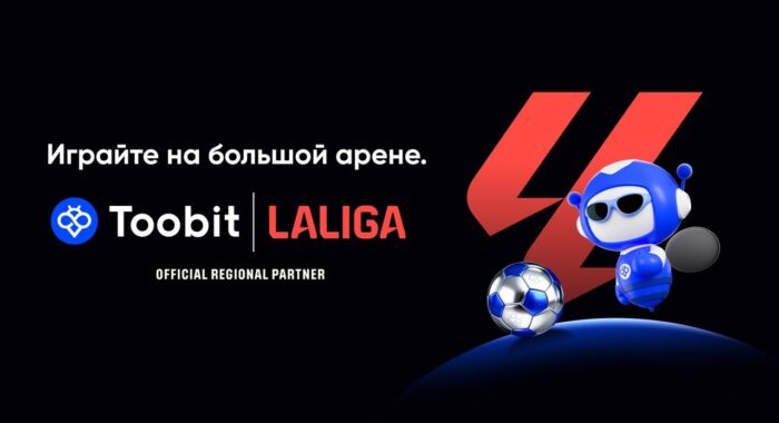 Toobit и LALIGA запустили чемпионат с призовым фондом $800,000 в USDT