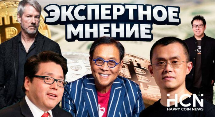 Знакомьтесь: самые известные персоны криптоиндустрии