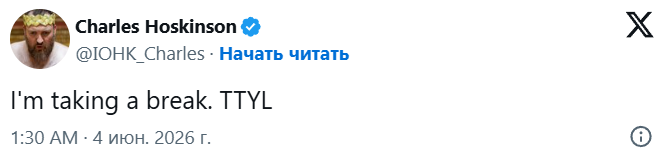 рис 4