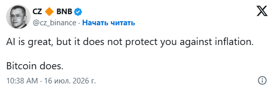 рис 2