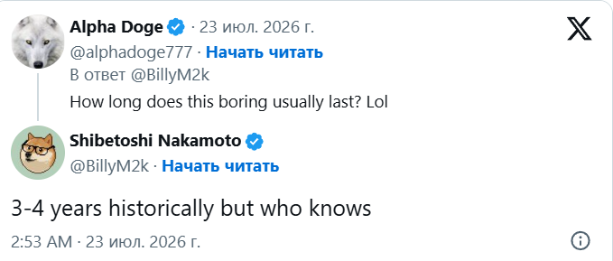 рис 2