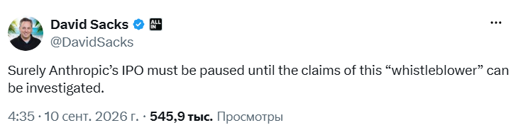 рис 2