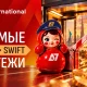 А7 запустила A7 International, сервис международных платежей с использованием USDT