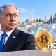 Нетаньяху поручил подготовить план использования блокчейна на случай санкций