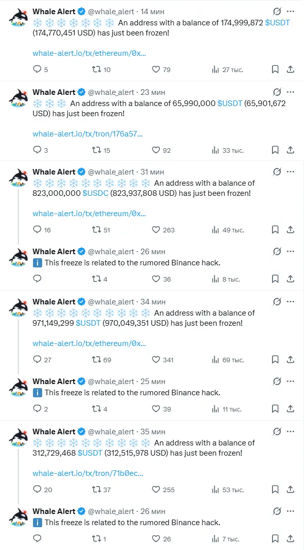 Whale Alert